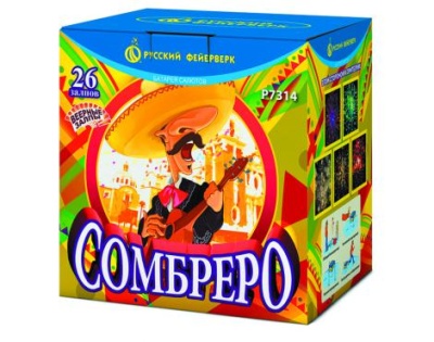 Сомбреро Салют купить в Катайске | katajsk.salutsklad.ru