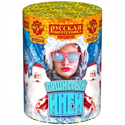 Пушистый иней Салют купить в Катайске | katajsk.salutsklad.ru