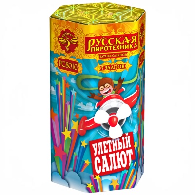 Улётный салют Батарея салютов купить в Катайске | katajsk.salutsklad.ru