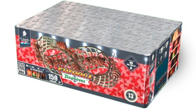 Парадокс Салют купить в Катайске | katajsk.salutsklad.ru