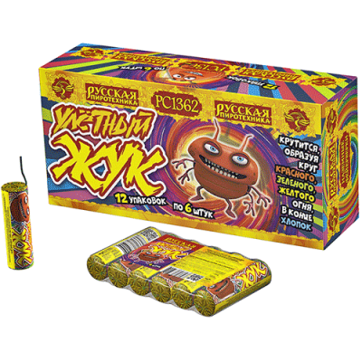 Улетный жук Наземный фейерверк купить в Катайске | katajsk.salutsklad.ru