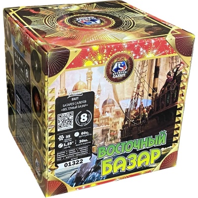 Восточный базар Фейерверк купить в Катайске | katajsk.salutsklad.ru