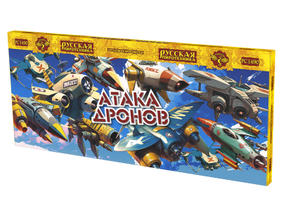 Атака дронов Летающие фейерверки купить в Катайске | katajsk.salutsklad.ru