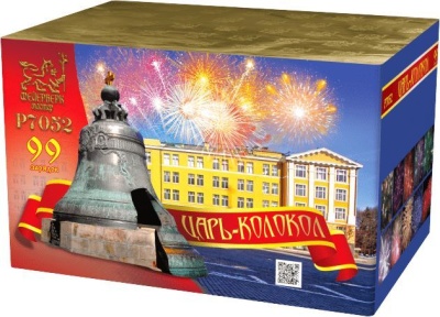 Царь-Колокол Салют купить в Катайске | katajsk.salutsklad.ru