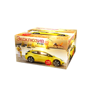 Эксклюзив Салют купить в Катайске | katajsk.salutsklad.ru