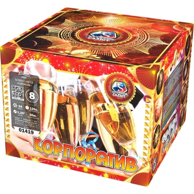 Корпоратив Фейерверк купить в Катайске | katajsk.salutsklad.ru