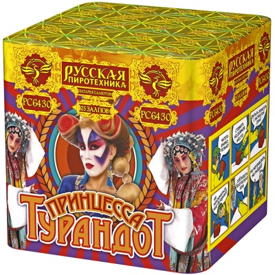 Принцесса Турандот Салют купить в Катайске | katajsk.salutsklad.ru