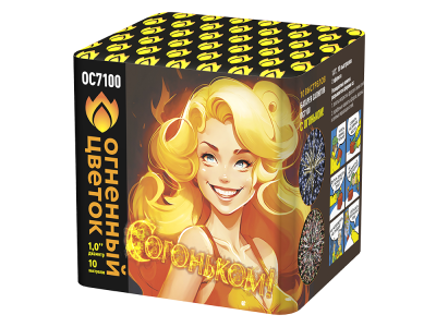 С огоньком! Фейерверк купить в Катайске | katajsk.salutsklad.ru