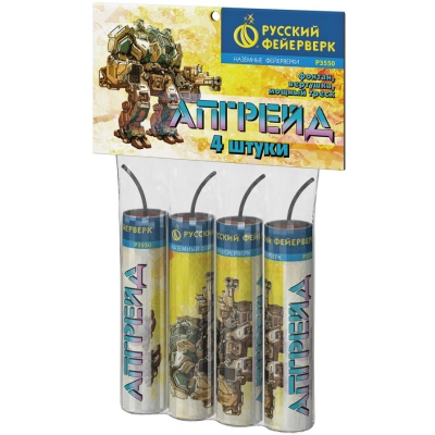 Апгрейд Петарды купить в Катайске | katajsk.salutsklad.ru