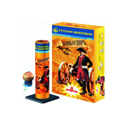 Бомбардиръ Фестивальные шары купить в Катайске | katajsk.salutsklad.ru