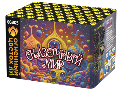 Сказочный мир Батарея салютов купить в Катайске | katajsk.salutsklad.ru